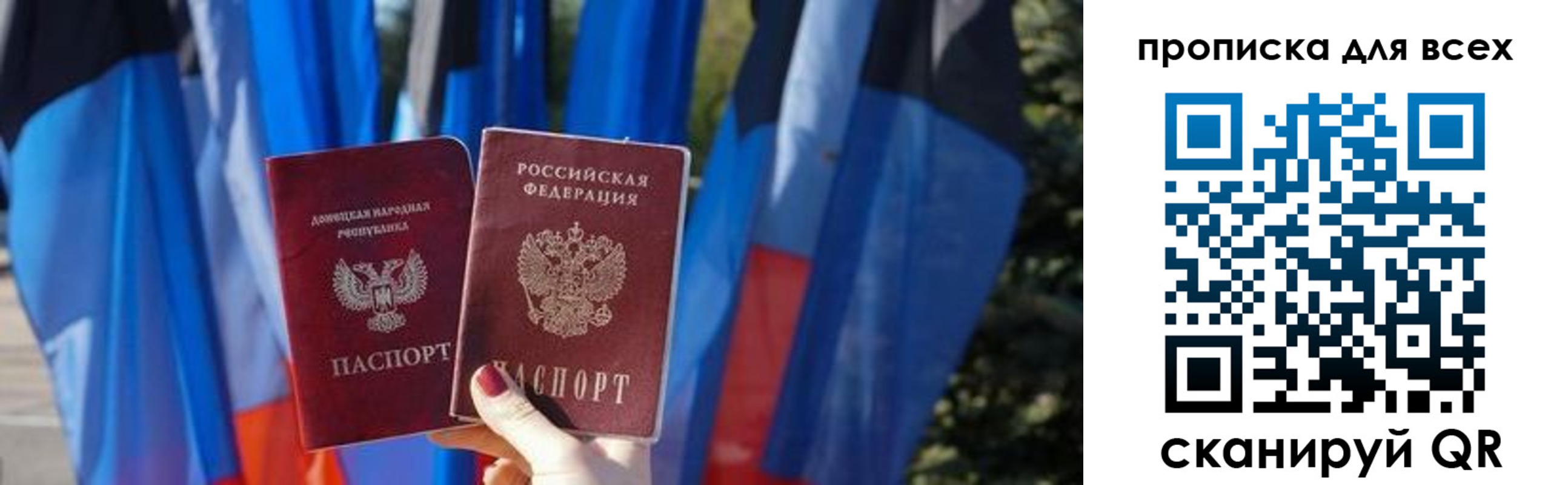 прописка штамп в Клине