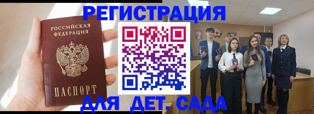 прописка иностранных граждан в Клине